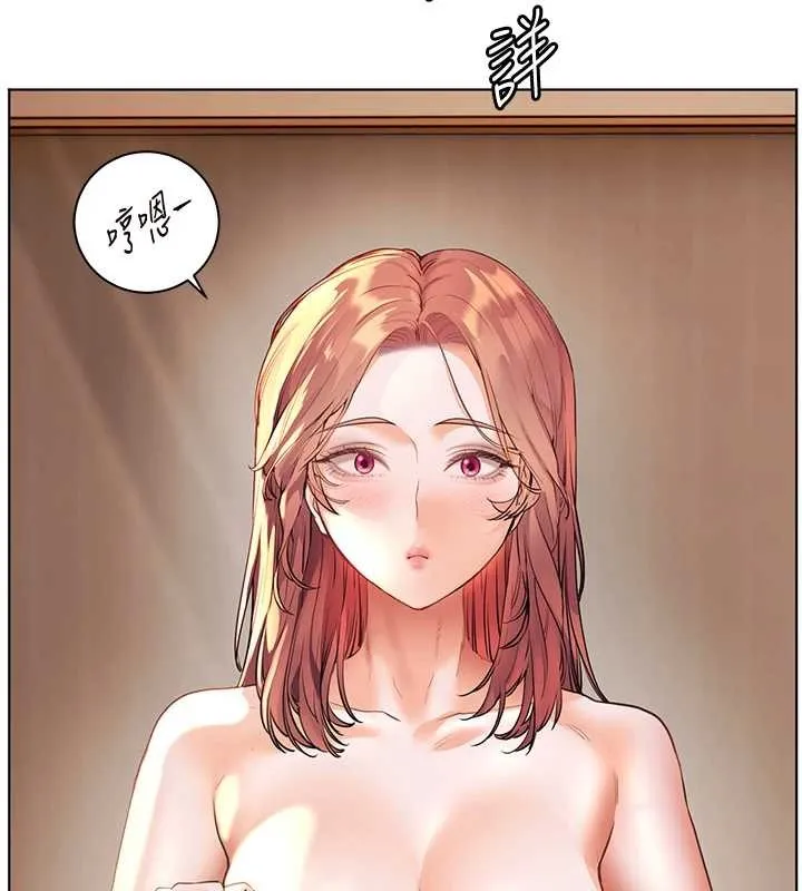 老師的親密指導第82話-喜歡兔裝比基尼嗎?