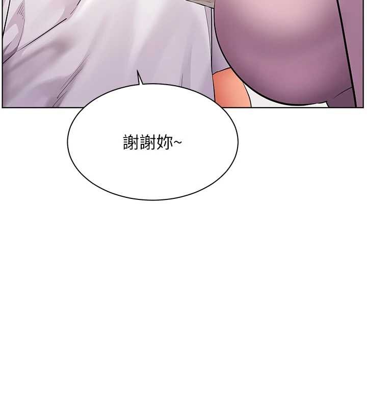 老师的亲密指导第82話-喜歡兔裝比基尼嗎?
