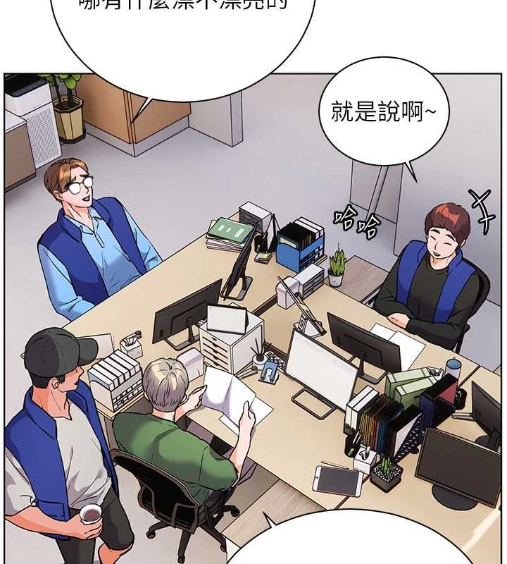 老师的亲密指导第82話-喜歡兔裝比基尼嗎?