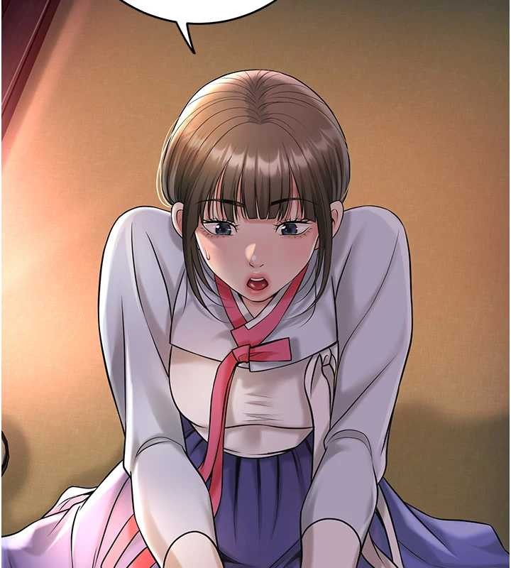 花容湿色:取花点第86話-伸向香丹的魔爪