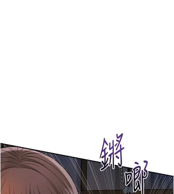 花容濕色:取花點第86話-伸向香丹的魔爪