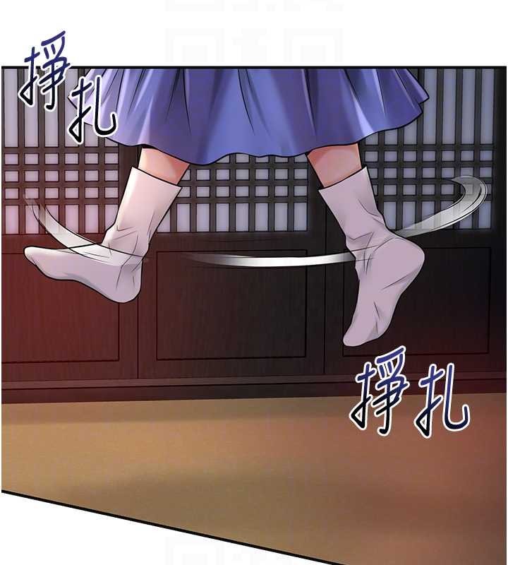 花容湿色:取花点第86話-伸向香丹的魔爪