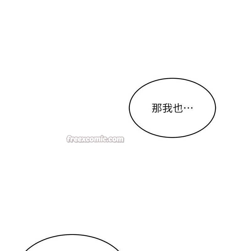 衣锦还乡第29話-公私分明的鄰居姐姐