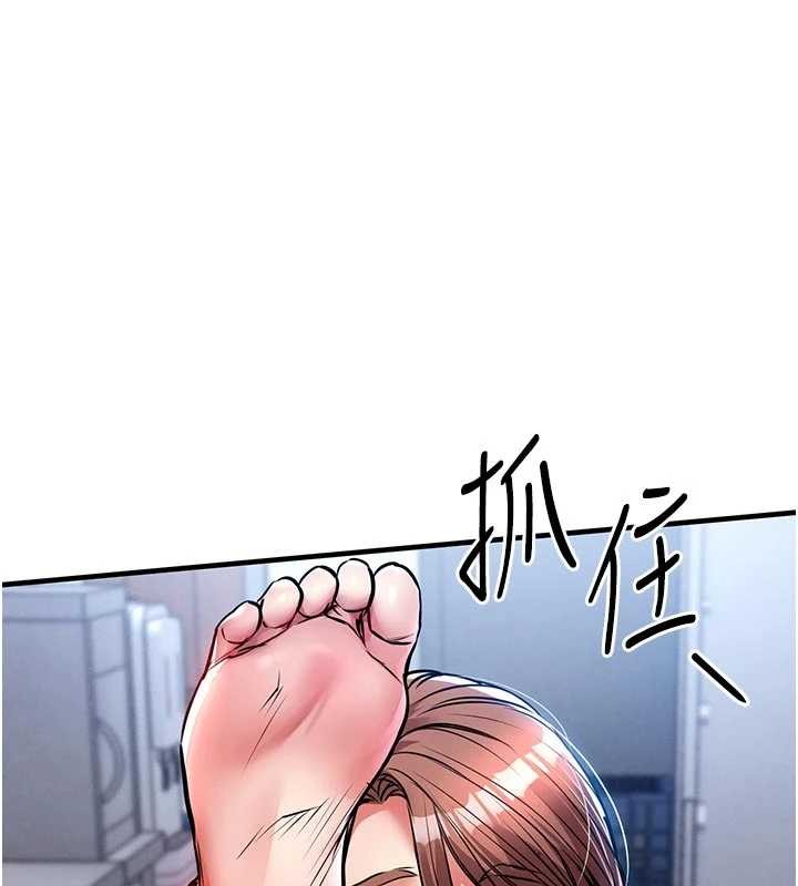衣锦还乡第29話-公私分明的鄰居姐姐