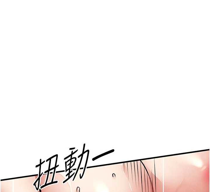 衣锦还乡第29話-公私分明的鄰居姐姐