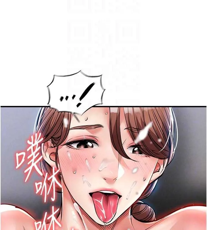 衣錦還鄉第29話-公私分明的鄰居姐姐