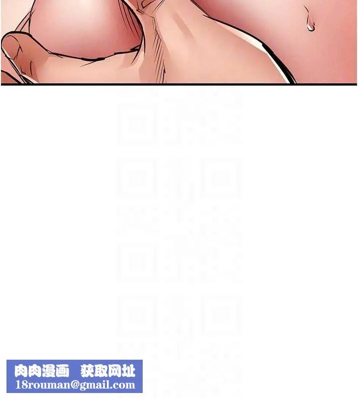 衣錦還鄉第29話-公私分明的鄰居姐姐