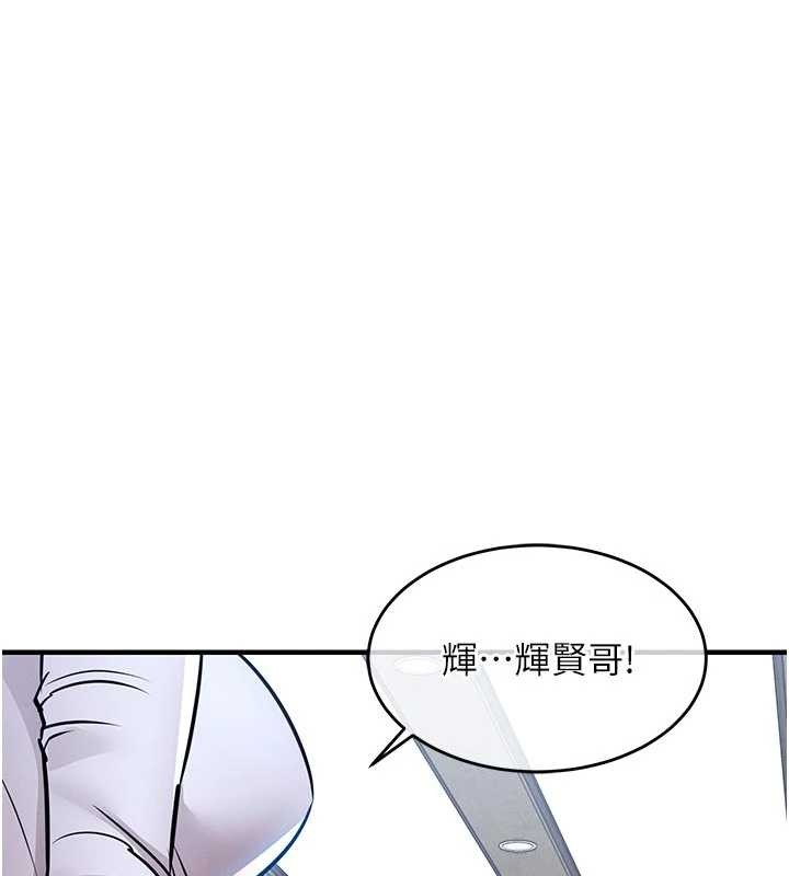 衣锦还乡第29話-公私分明的鄰居姐姐