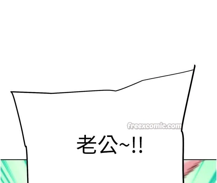 G鬥吧!真人肉搏王最終話-搶奪正宮寶座