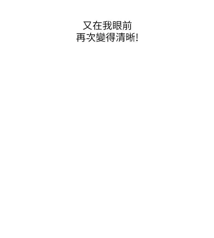 G鬥吧!真人肉搏王最終話-搶奪正宮寶座