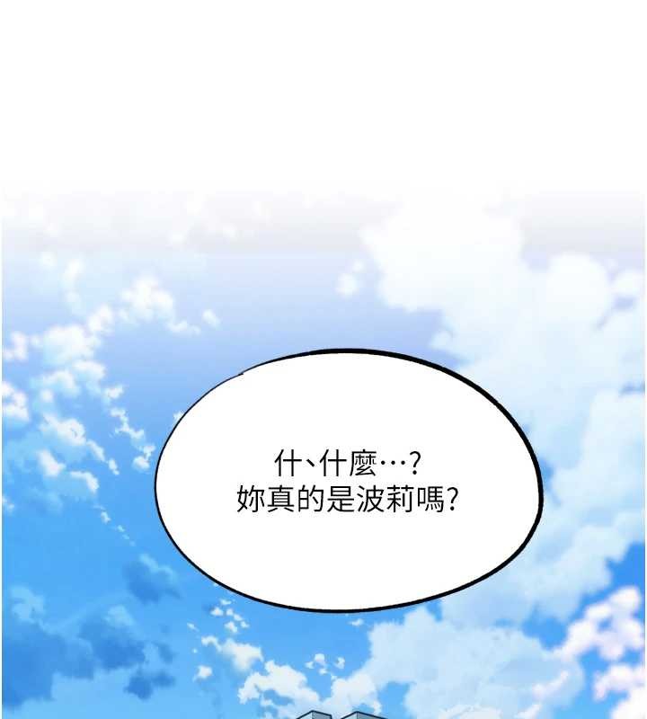 G斗吧!真人肉搏王最終話-搶奪正宮寶座