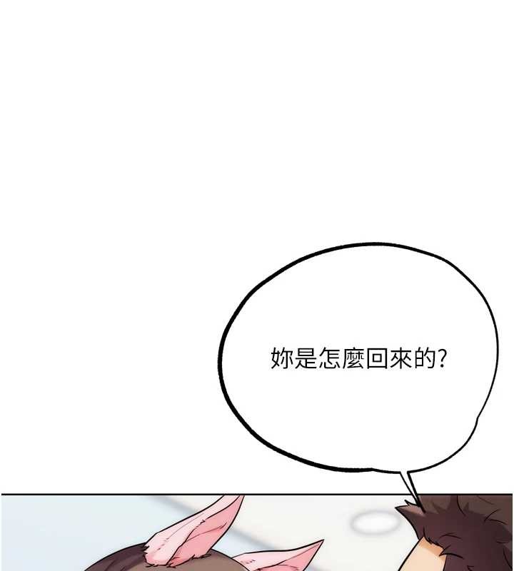 G斗吧!真人肉搏王最終話-搶奪正宮寶座