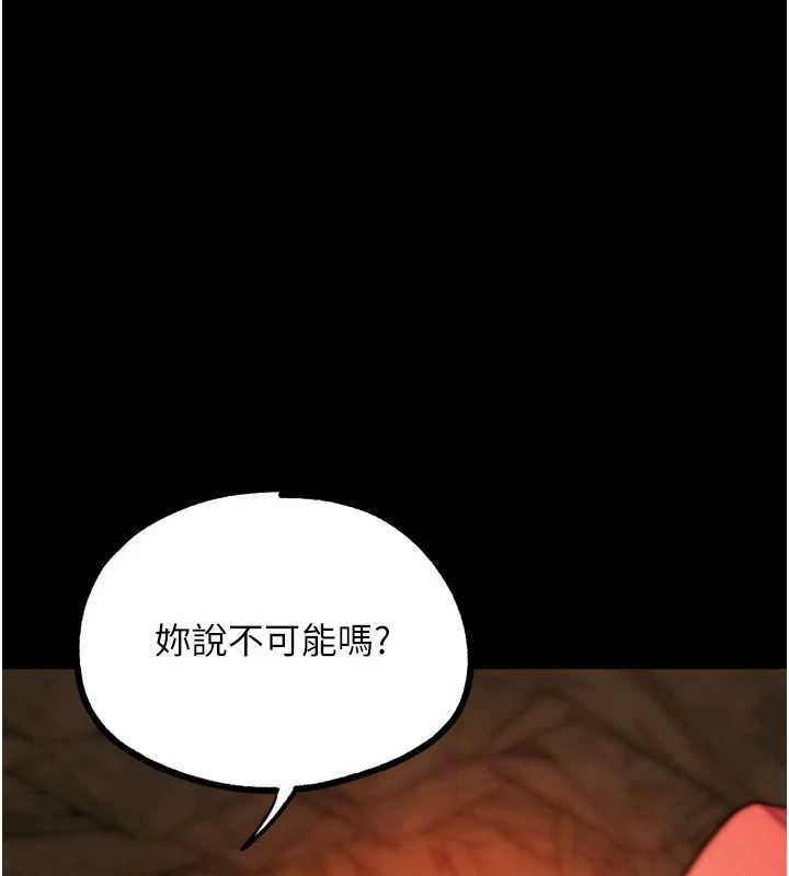 G斗吧!真人肉搏王最終話-搶奪正宮寶座