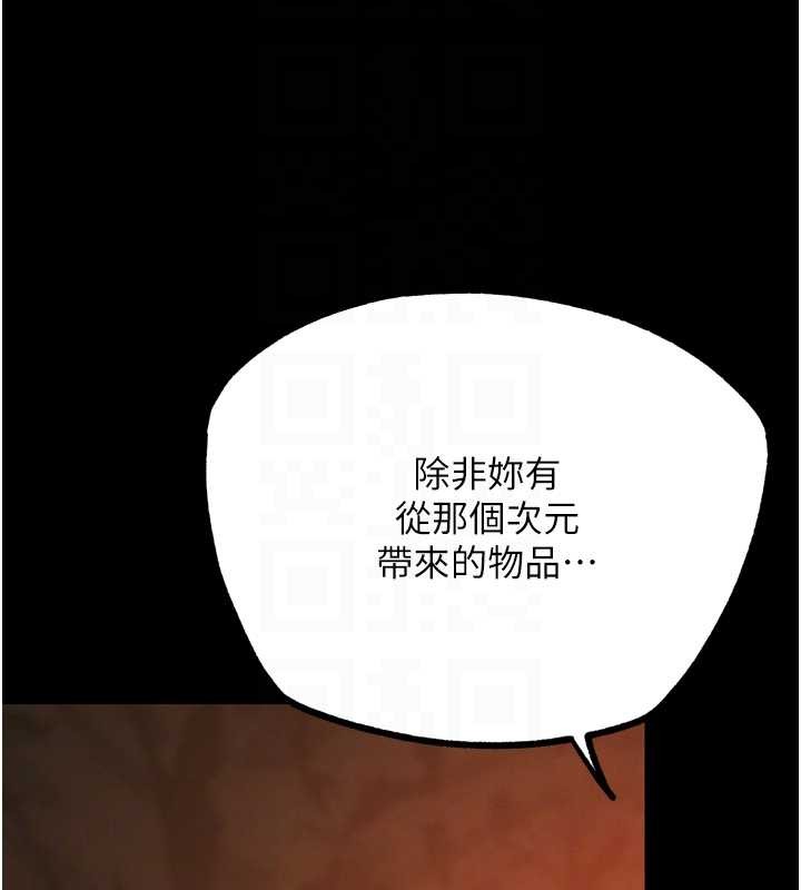 G斗吧!真人肉搏王最終話-搶奪正宮寶座