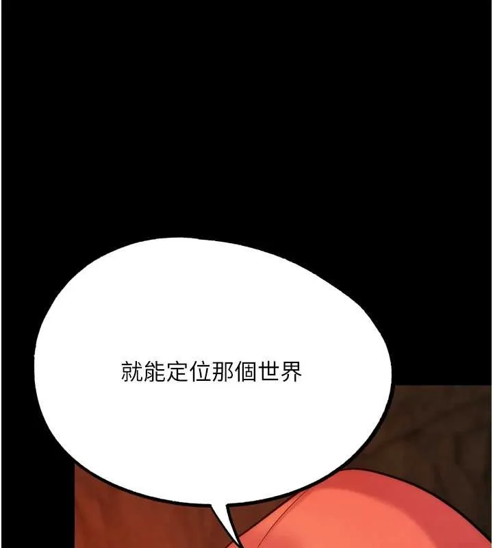 G鬥吧!真人肉搏王最終話-搶奪正宮寶座