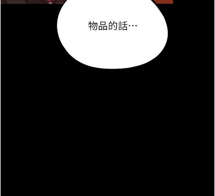 G鬥吧!真人肉搏王最終話-搶奪正宮寶座