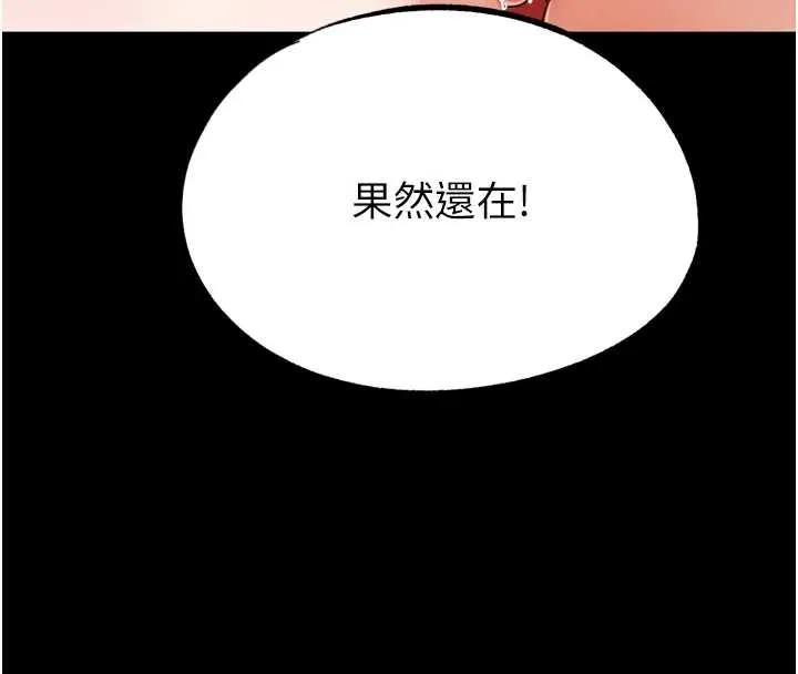 G鬥吧!真人肉搏王最終話-搶奪正宮寶座