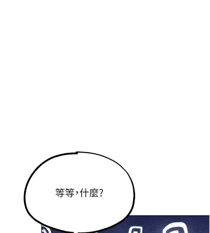 G斗吧!真人肉搏王最終話-搶奪正宮寶座