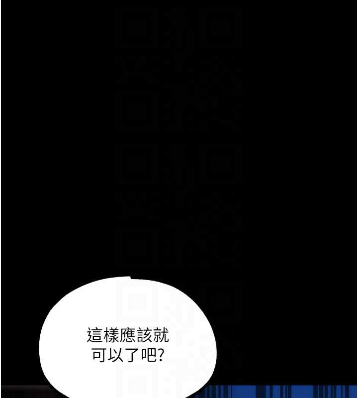 G斗吧!真人肉搏王最終話-搶奪正宮寶座