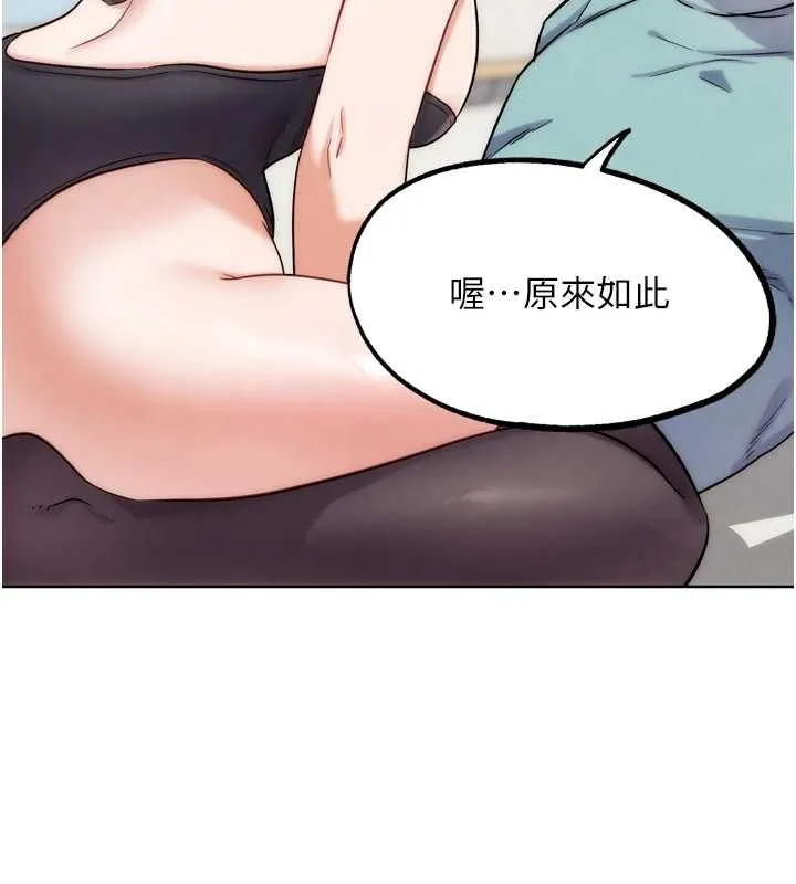 G鬥吧!真人肉搏王最終話-搶奪正宮寶座