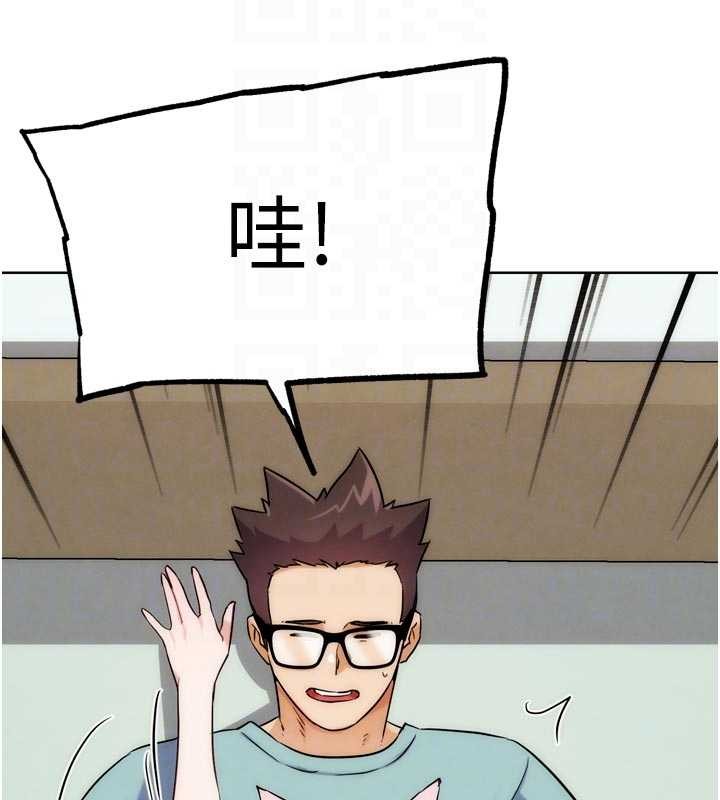 G斗吧!真人肉搏王最終話-搶奪正宮寶座