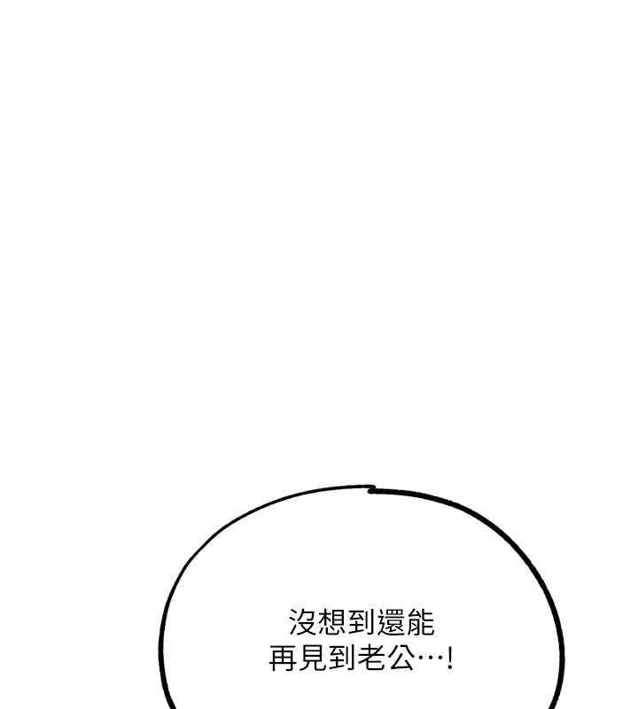 G斗吧!真人肉搏王最終話-搶奪正宮寶座