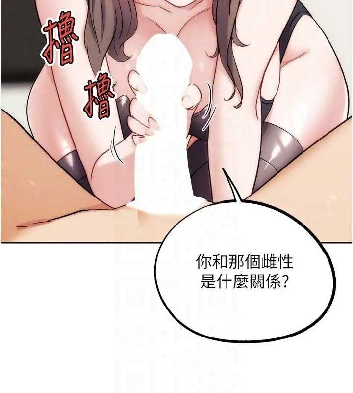 G鬥吧!真人肉搏王最終話-搶奪正宮寶座