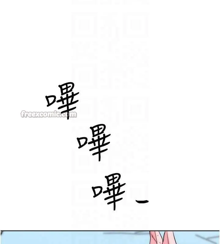 G鬥吧!真人肉搏王最終話-搶奪正宮寶座