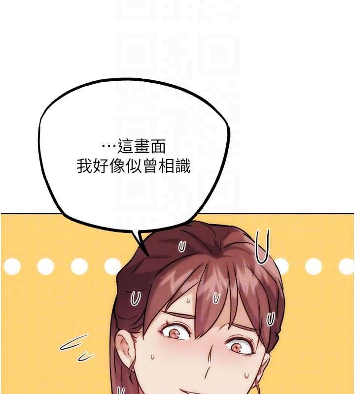 G斗吧!真人肉搏王最終話-搶奪正宮寶座