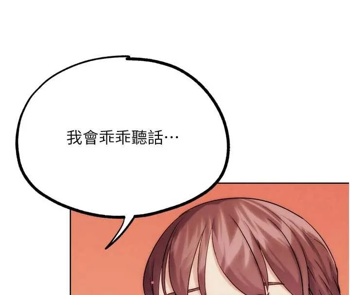 G鬥吧!真人肉搏王最終話-搶奪正宮寶座