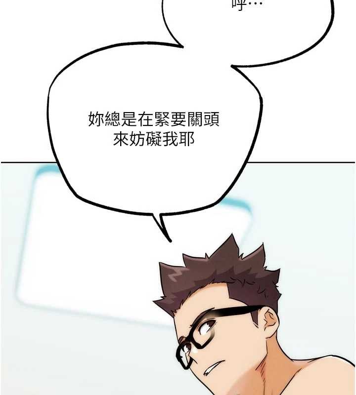 G斗吧!真人肉搏王最終話-搶奪正宮寶座