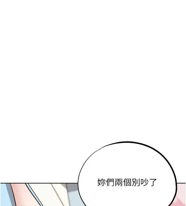 G鬥吧!真人肉搏王最終話-搶奪正宮寶座
