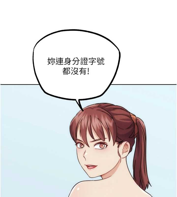 G斗吧!真人肉搏王最終話-搶奪正宮寶座