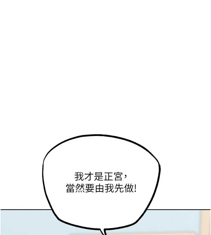 G斗吧!真人肉搏王最終話-搶奪正宮寶座