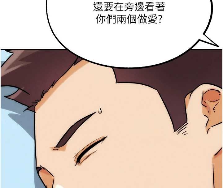 G斗吧!真人肉搏王最終話-搶奪正宮寶座