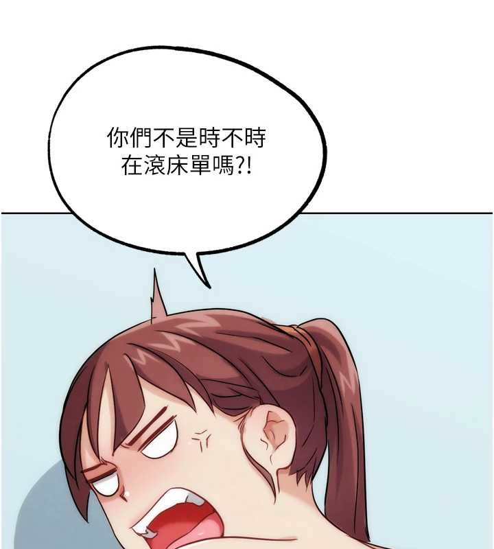 G斗吧!真人肉搏王最終話-搶奪正宮寶座