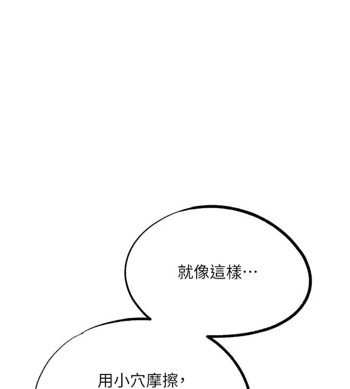 G鬥吧!真人肉搏王最終話-搶奪正宮寶座