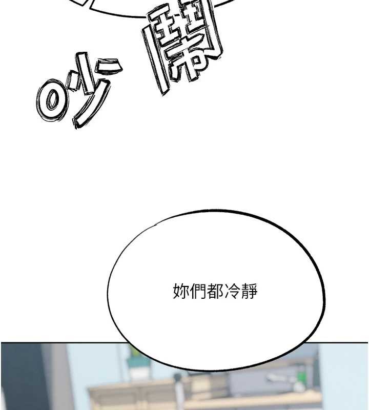 G斗吧!真人肉搏王最終話-搶奪正宮寶座