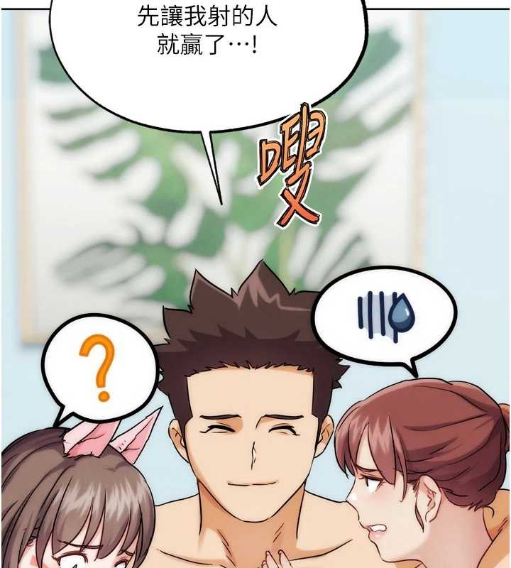 G斗吧!真人肉搏王最終話-搶奪正宮寶座