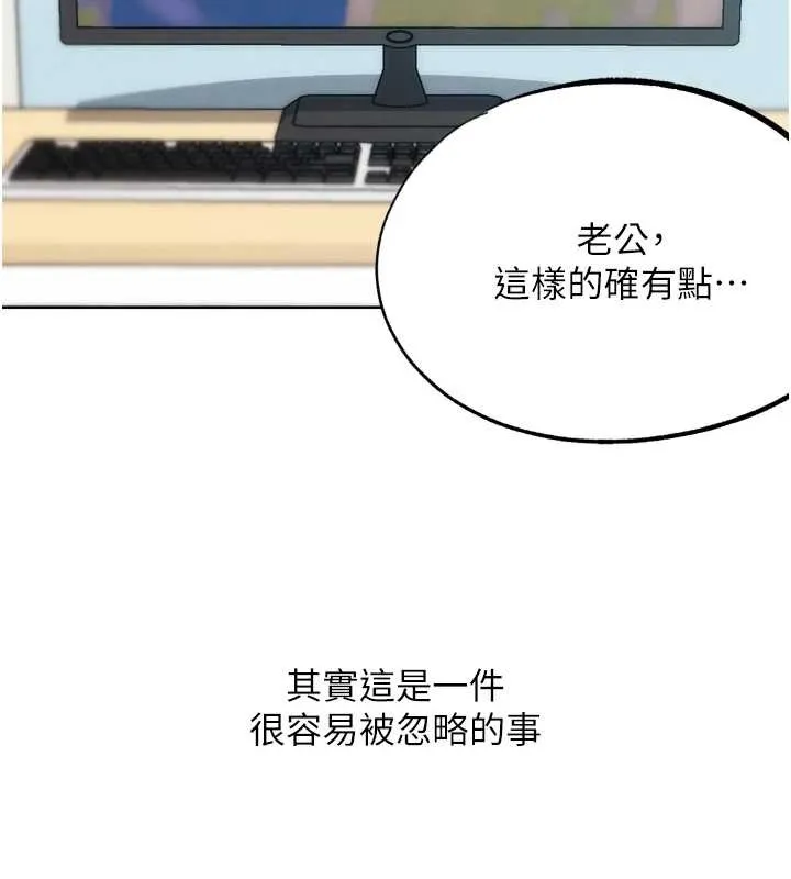 G鬥吧!真人肉搏王最終話-搶奪正宮寶座