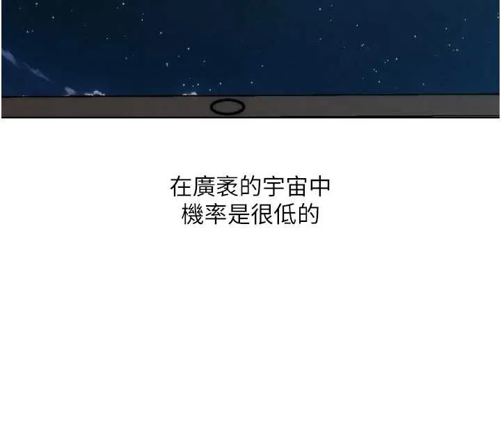 G鬥吧!真人肉搏王最終話-搶奪正宮寶座