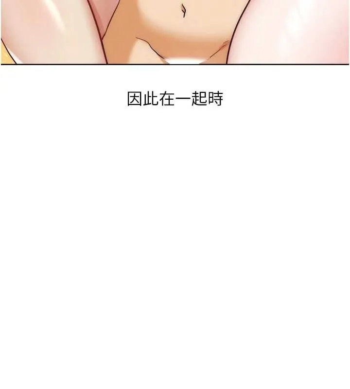 G鬥吧!真人肉搏王最終話-搶奪正宮寶座