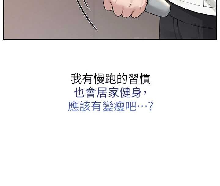校园成人礼第20話-榨乾你所有精力♥