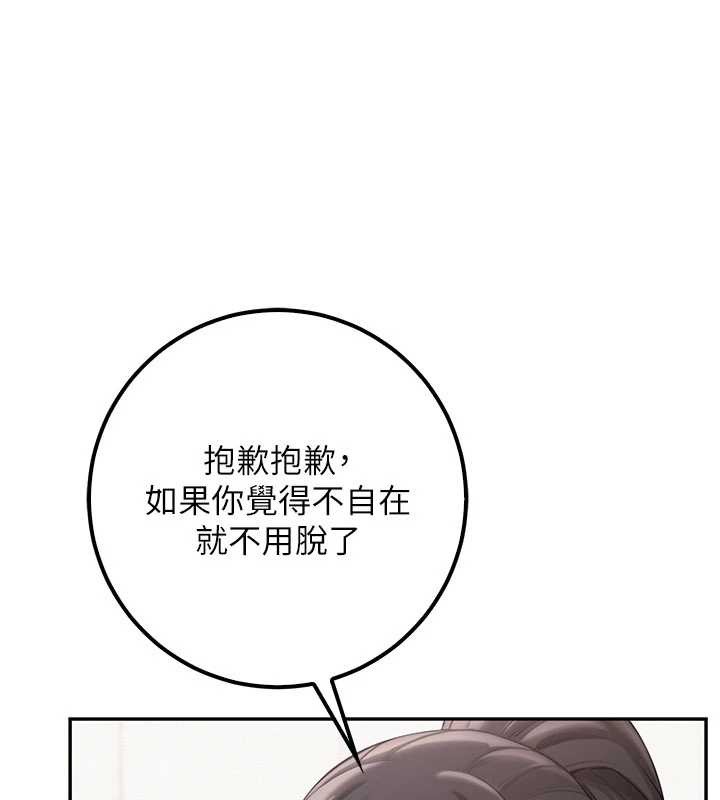 校园成人礼第20話-榨乾你所有精力♥