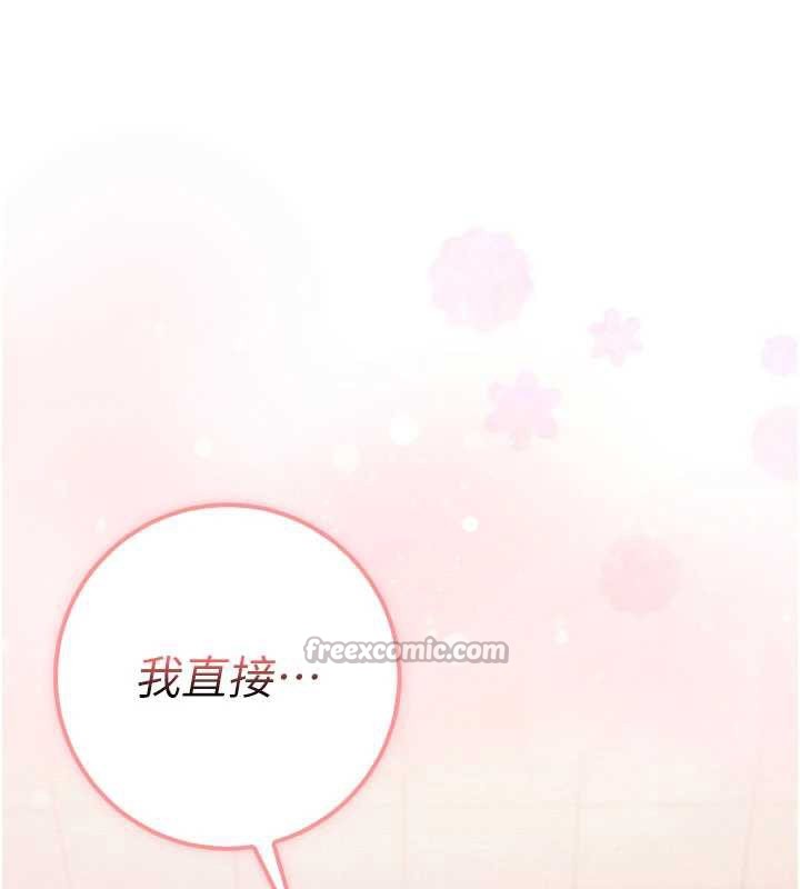 校园成人礼第20話-榨乾你所有精力♥