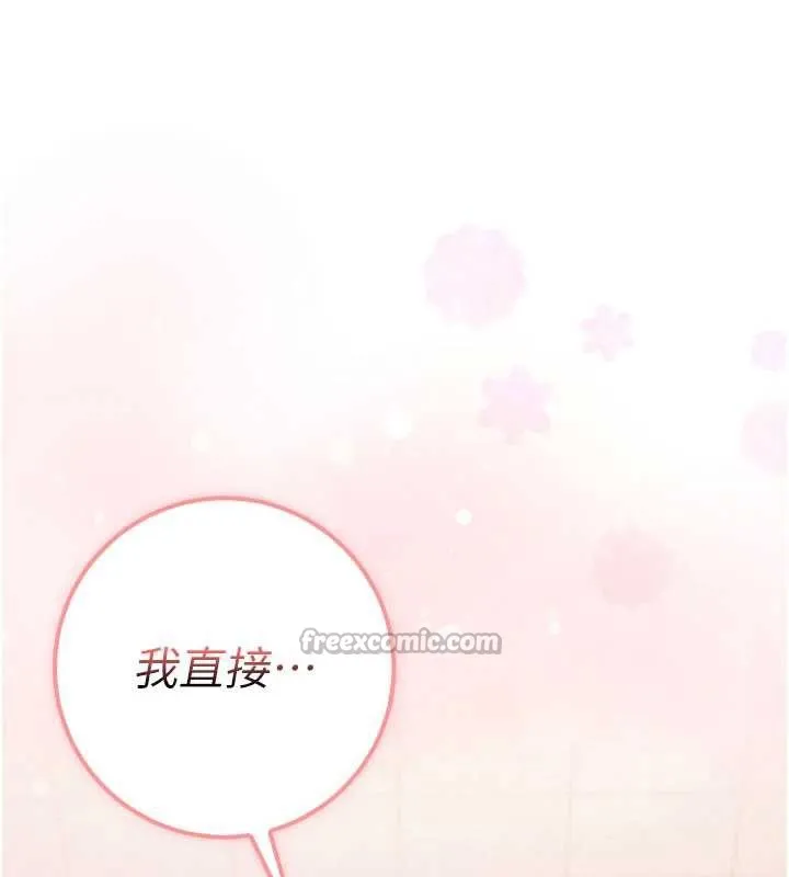 校園成人禮第20話-榨乾你所有精力&hearts;