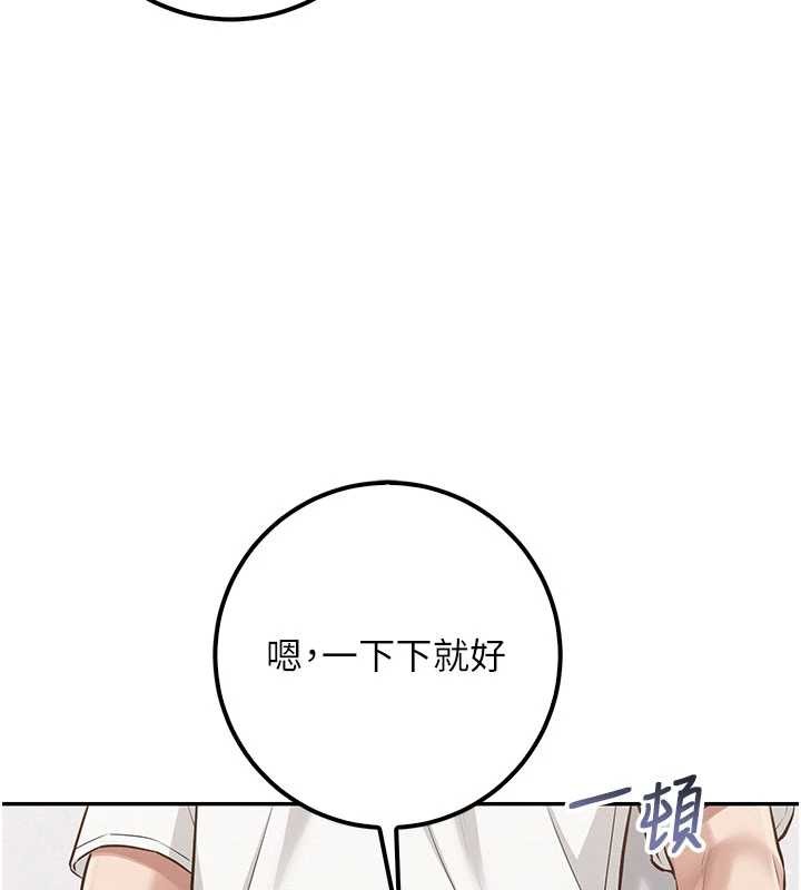 校园成人礼第20話-榨乾你所有精力♥