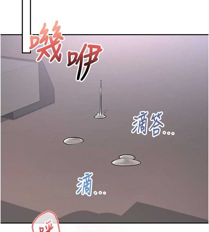 校园成人礼第20話-榨乾你所有精力♥