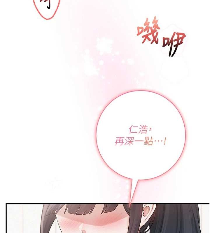 校园成人礼第20話-榨乾你所有精力♥