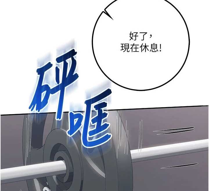 校园成人礼第20話-榨乾你所有精力♥